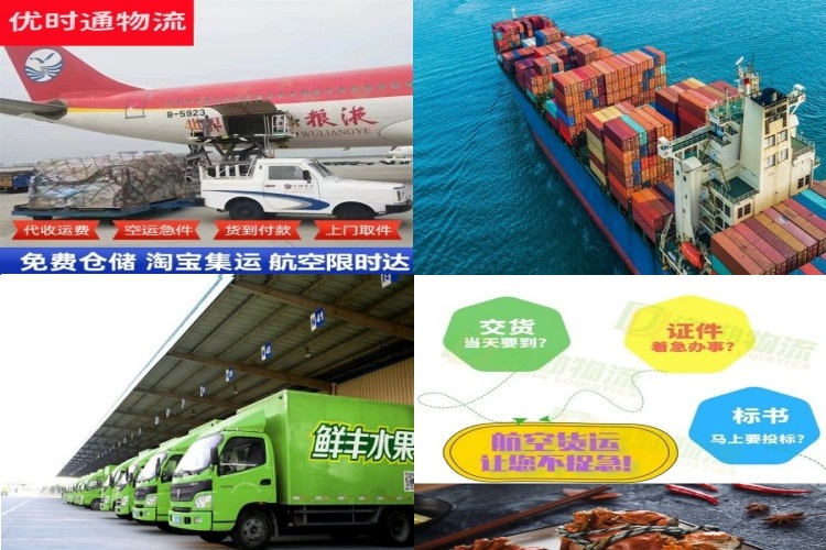 宜君到加拿大航空货运公司-宜君到加拿大物流专线